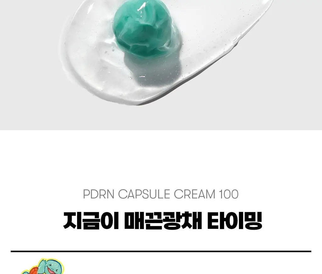 [포켓몬 에디션] VT 피디알엔 캡슐 크림 100 50ml 더블 기획 (+피카츄 파우치 키링) 상세페이지 43